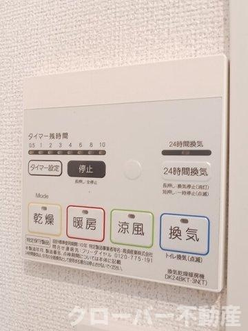 ブルー　アイランド川津Ⅰの設備