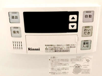 【内装】 | プランドール鎌倉 | 追い炊き給湯