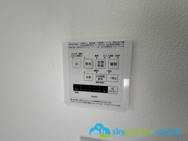 鎌倉市手広２丁目　中古戸建の設備|浴室空調スイッチパネル