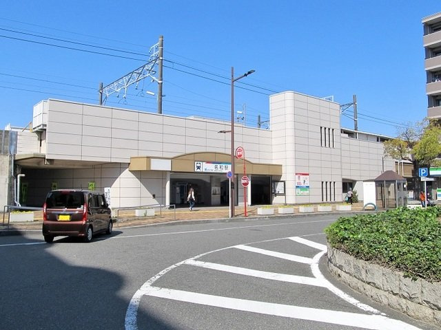メゾン堂ノ前Ａの周辺|名鉄　名和駅まで1100m