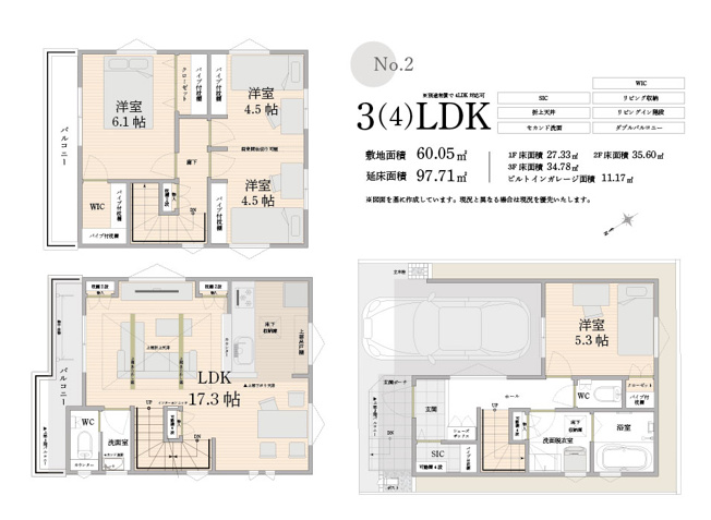 【間取り】 | トラストステージ　新座市北野2丁目18期　全2棟 | 【2号棟｜間取り図】
3LDK
土地面積：60.05㎡
建物面積：97.71㎡