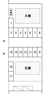 【駐車場】 | アンジェリーク・ドミールB