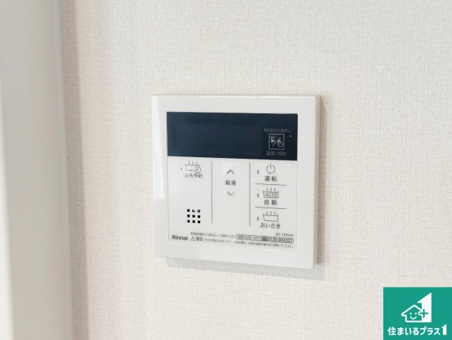 加古川市平岡町高畑　第3期　新築一戸建ての発電・温水設備|給湯器リモコン（LDK側）ボタン一つでお風呂のお湯はり・追い炊き可能！便利な呼び出し機能付き！表示文字が大きく読みやすい有機ＥＬを採用！どの角度からも見やすくなっています。