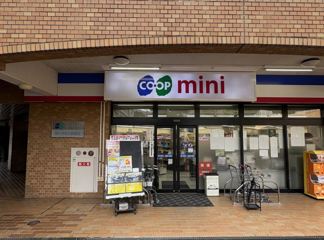 阪急伏尾台マンションのその他共用部分