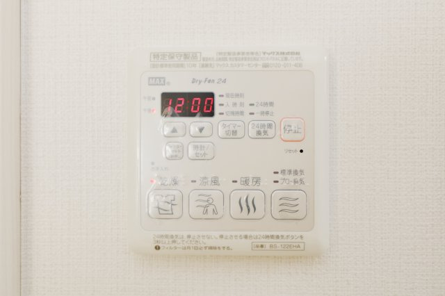 アルモニコンフォールの設備
