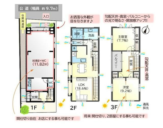 【間取り】 | 葵区沓谷3丁目　戸建　全1棟 | 広々リビングの4LDK♪全部屋にクローゼットが設置されているのでお部屋を広々と使えます♪