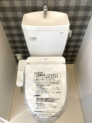 【トイレ】 | シャーメゾンコペン