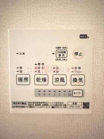 regalo合川の設備