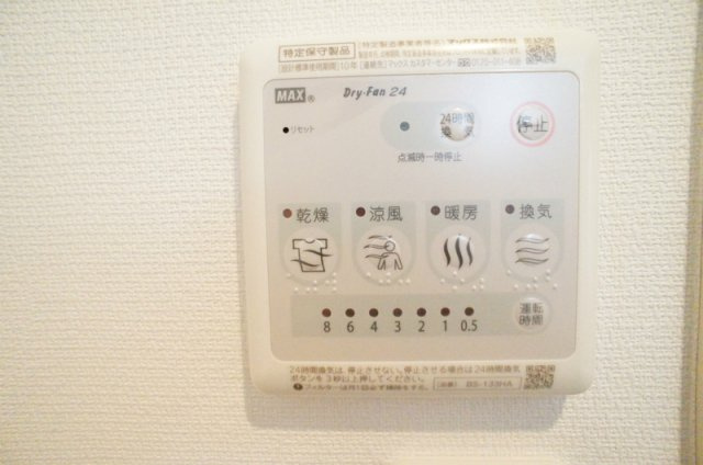 リブリ・ケンズコート中央林間のその他