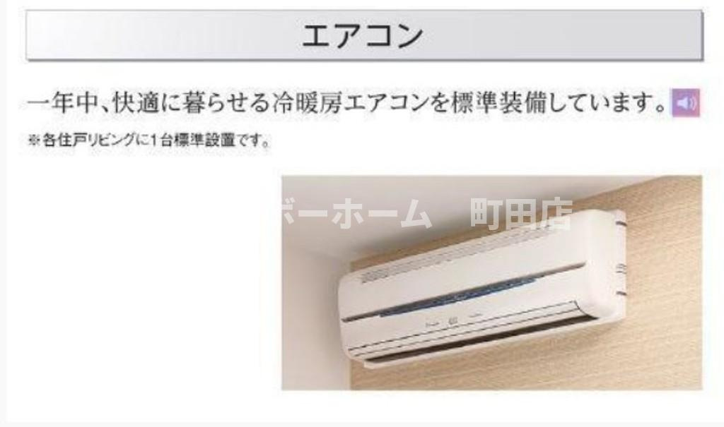 グリシーナ　コルガンテ（Glicina Colgante）※初期費用分割後払いサービス利用可能物件の設備|イメージ写真