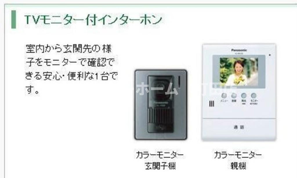 グリシーナ　コルガンテ（Glicina Colgante）※初期費用分割後払いサービス利用可能物件のセキュリティ|イメージ写真