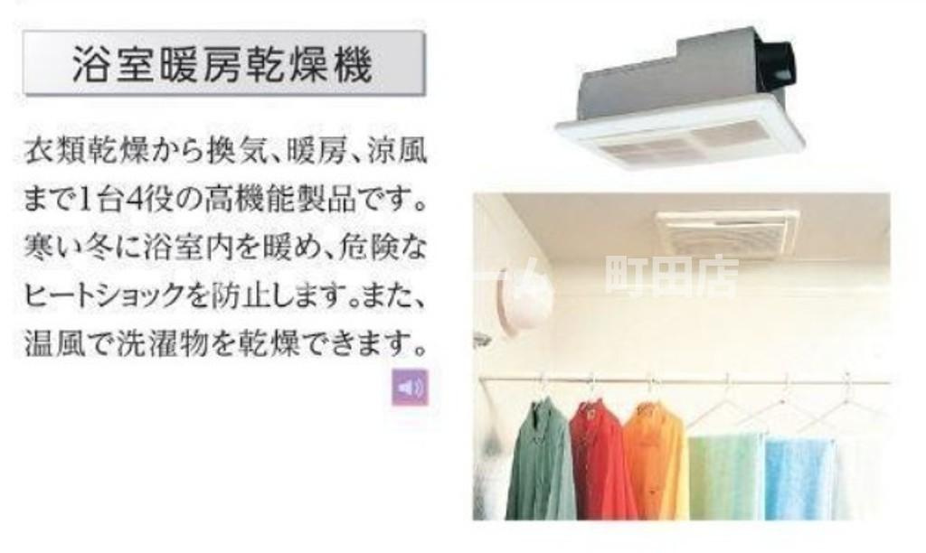 グリシーナ　コルガンテ（Glicina Colgante）※初期費用分割後払いサービス利用可能物件の設備|イメージ写真