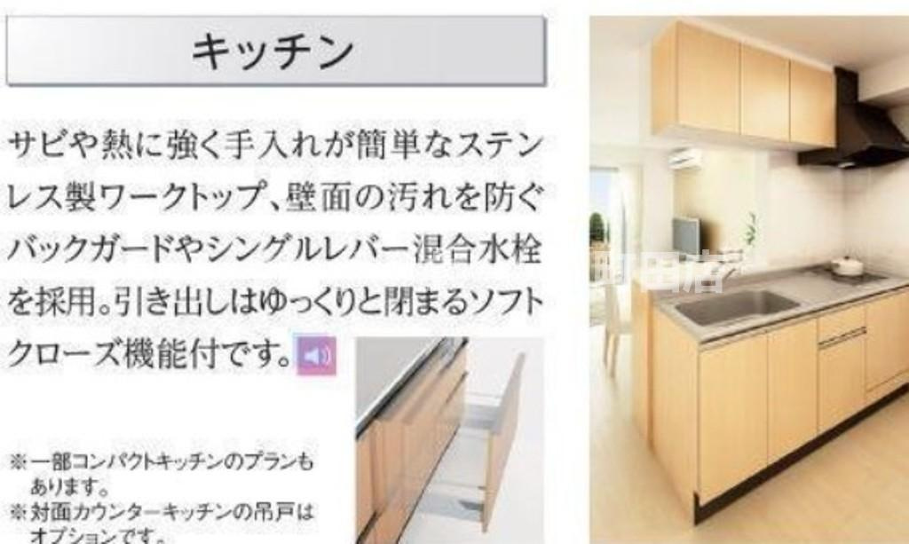 グリシーナ　コルガンテ（Glicina Colgante）※初期費用分割後払いサービス利用可能物件のキッチン|イメージ写真