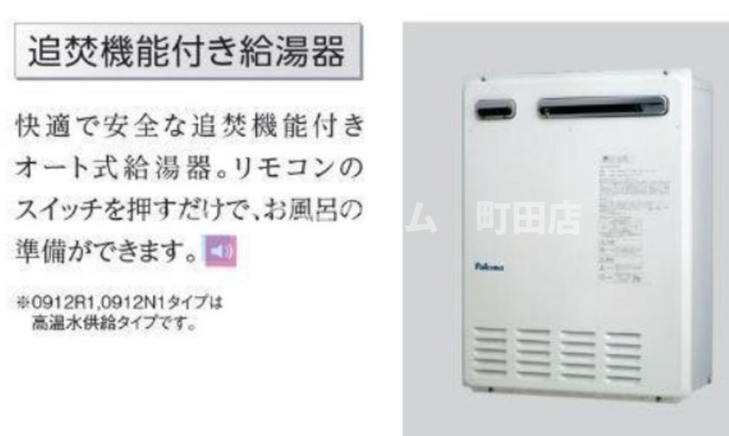 グリシーナ　コルガンテ（Glicina Colgante）※初期費用分割後払いサービス利用可能物件のその他|イメージ写真