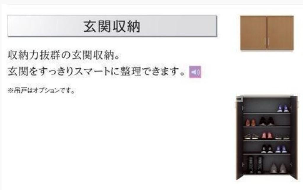 グリシーナ　コルガンテ（Glicina Colgante）※初期費用分割後払いサービス利用可能物件のその他|イメージ写真