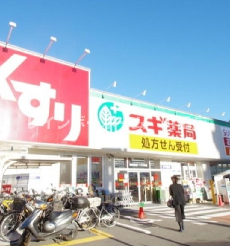 Ｎ－ｆｌａｔｓ町田※初期費用分割後払いサービス利用可能物件の周辺