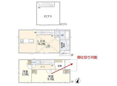 東急田園都市線「青葉台」新築分譲の画像