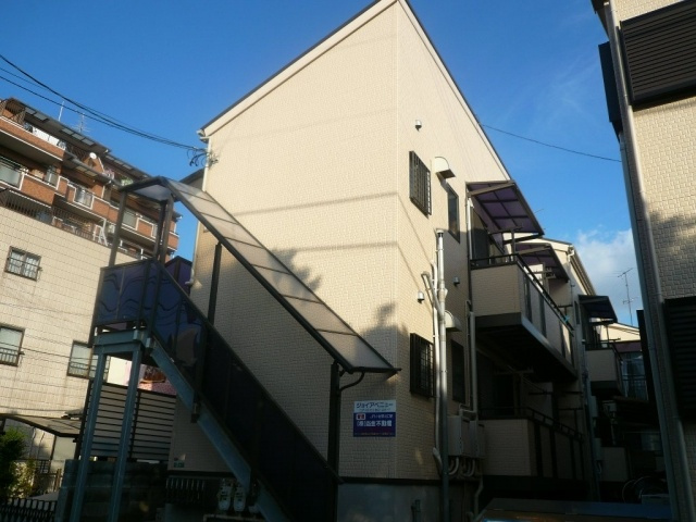 ジョイアベニュー