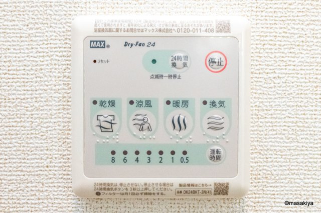 リンデンハイム　Ⅱの浴室