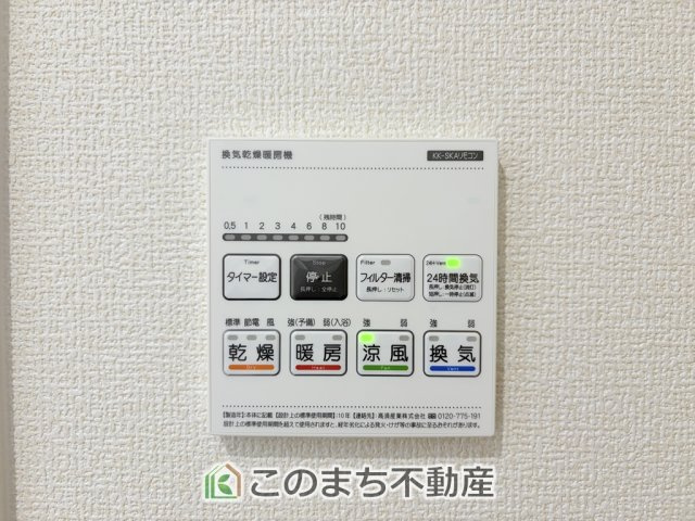 ブルーミングガーデン宇都宮市平松本町の設備|雨の日や湿気の多い梅雨時期など、洗濯物が乾き難い時期に重宝する浴室換気乾燥機。乾燥機能だけではなく、冬場の浴室内の寒暖差を緩和する暖房機能も標準装備。ヒートショック対策に一役買います。