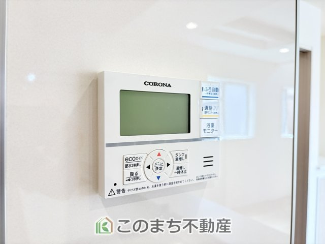 ブルーミングガーデン宇都宮市平松本町の設備|省エネ仕様の給湯器です☆設定した温度のお湯が出ます！お風呂のお湯はりもボタン１つで自動です♪