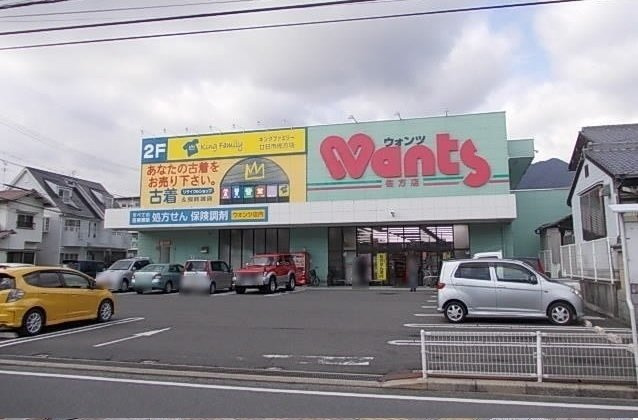 Ａｕｒｏｒａの周辺|ウォンツ佐方店まで500m