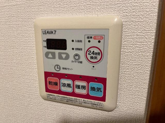 グラン・アムール弐番館のその他|浴室乾燥機