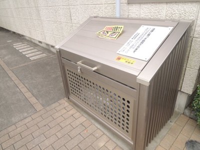 【その他】