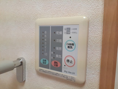 【その他】 | 渡嘉敷マンション（Ｄ）