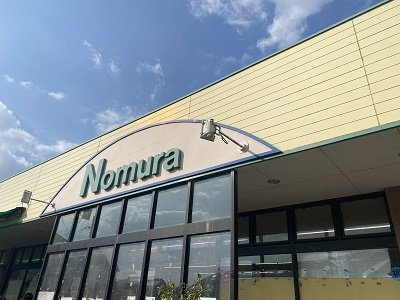 レオパレスコーラル可部東の周辺