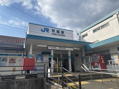 レオパレスコーラル可部東の周辺