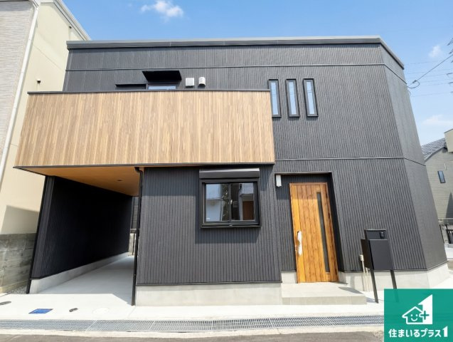 尼崎市西昆陽　新築一戸建て