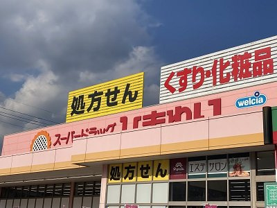レオパレス梅の里の周辺