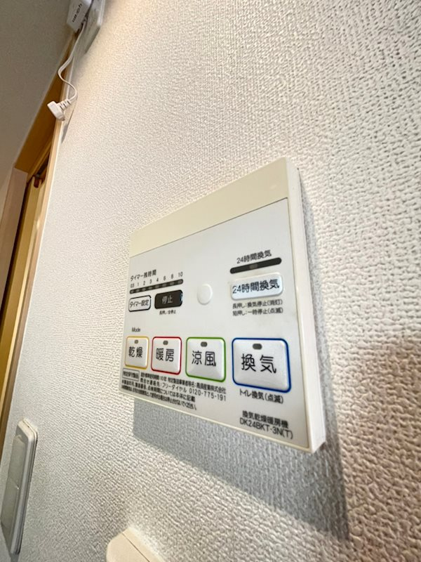 ジアコスモ神戸三宮のその他