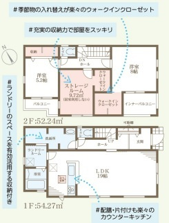 リーブルガーデンS 岸和田市並松町5期の間取り