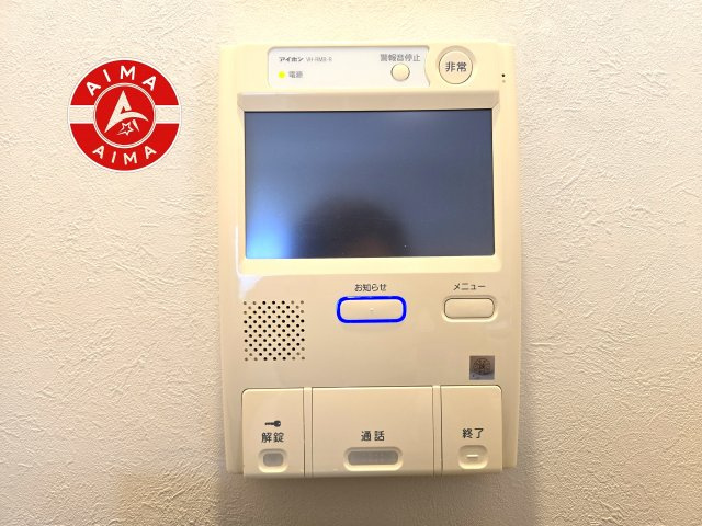 アムール和白3のセキュリティ|玄関先で訪問者を確認できるため、防犯面でも安心です。