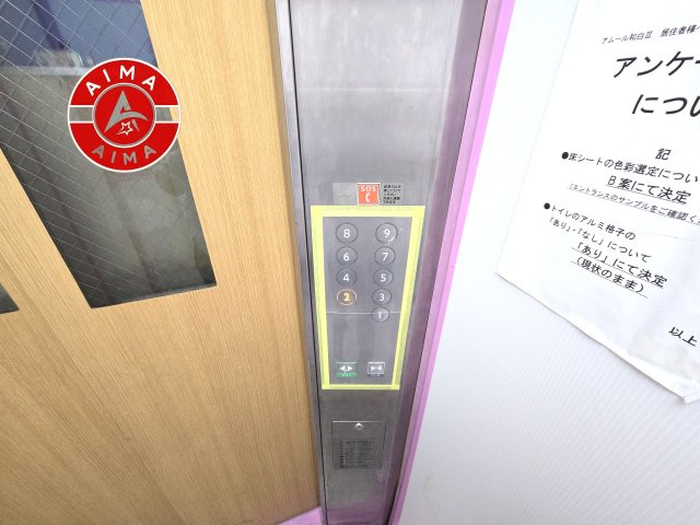 アムール和白3の設備|来客用の駐車場です。