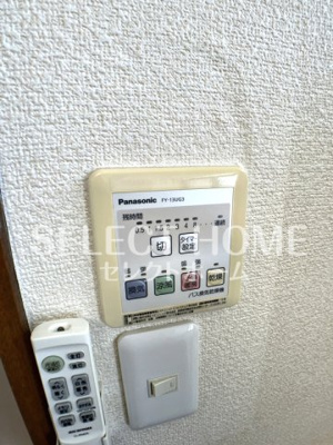 【設備】 | サンハイツ明大寺
