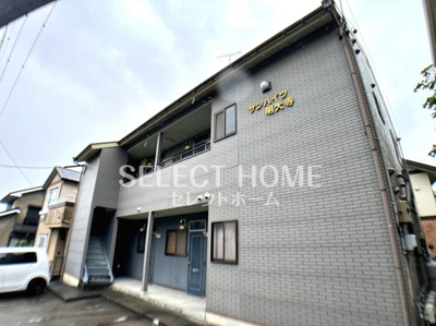  | サンハイツ明大寺