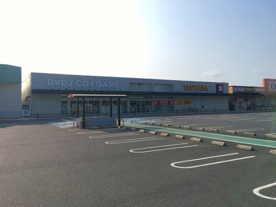 【周辺】 | ヴィラーリエージュＢ | TＳUTAYA大泉店まで1300m