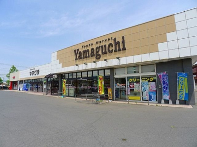 【周辺】 | シエル・エトワーレ | ヤマグチスーパー太田韮川店まで1200m