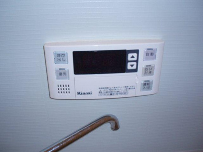 【その他】 | グレイス・フォレスト | 浴室給湯リモコン