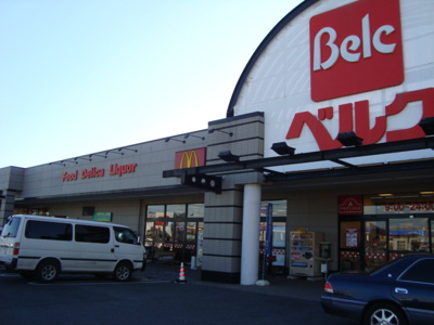 【周辺】 | グレイス・フォレスト | ベルク竜舞店（スーパー）まで835ｍ