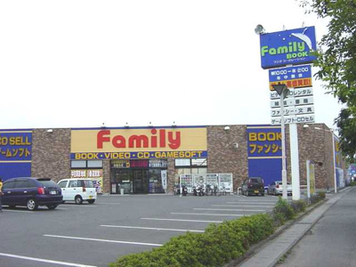 【周辺】 | ラクラス | ファミリーブック岩瀬川店まで600ｍ