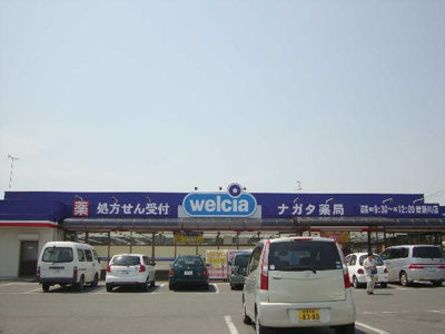 【周辺】 | ラクラス | 薬局まで320ｍ