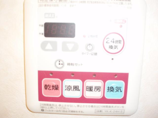 【その他】 | アールヴェイラD | 浴室乾燥機