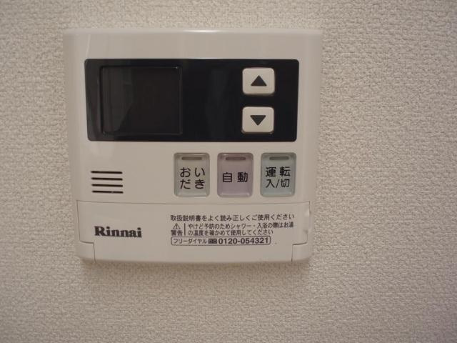 エバーエデンＣのその他|給湯器