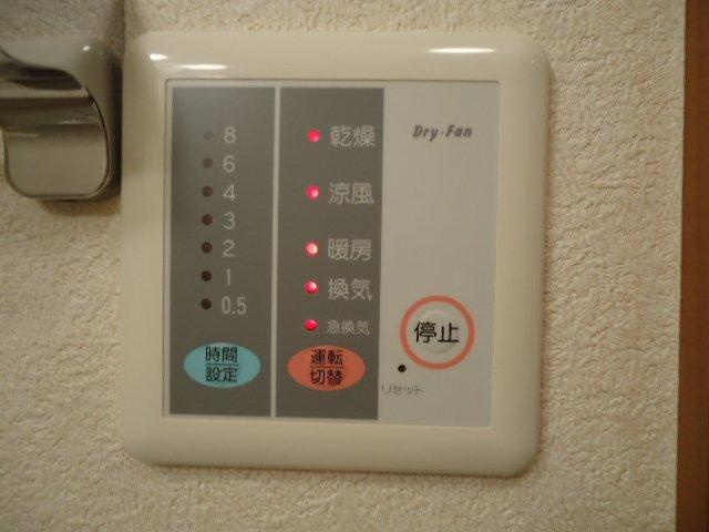 グランディールのその他|浴室乾燥機リモコン