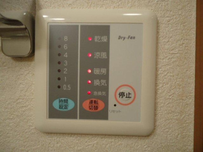 【その他】 | グランディール | 浴室乾燥機リモコン