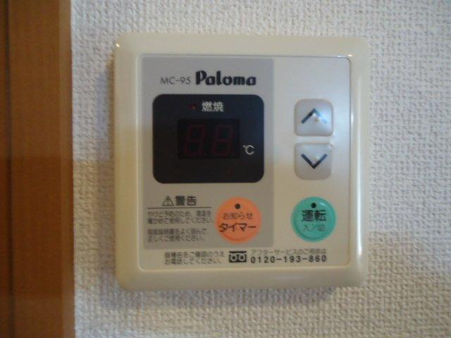 グランディールのその他|給湯器リモコン